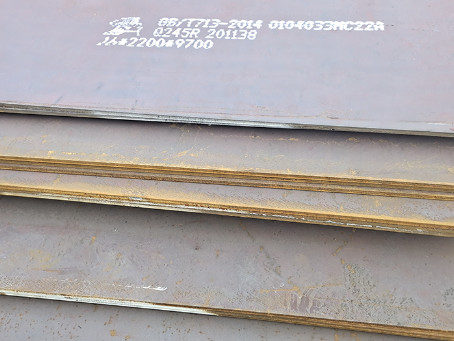 海兴容器板-Q245R