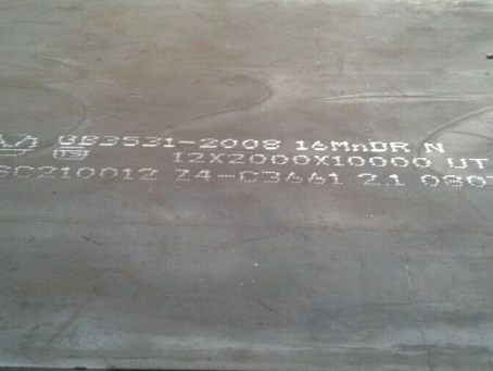 海兴压力容器板