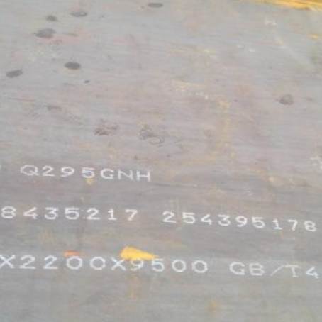 海兴Q235NHB耐候板