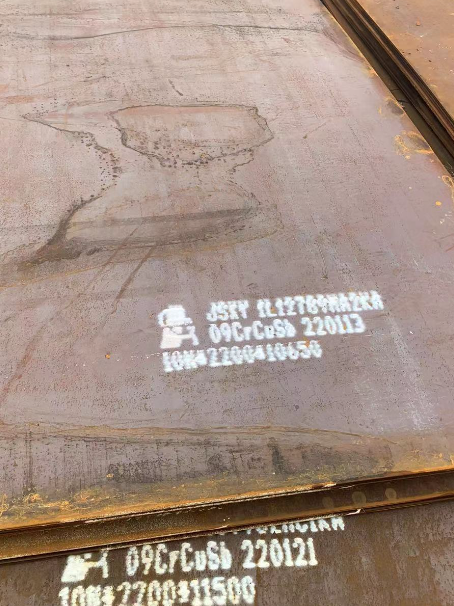 海兴ND耐酸钢板